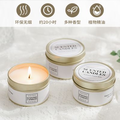 【CW】 Gold Tin Jars Aromatherapy Candles 8 Styles Candle Fragrance Wide Applications Small Scented Wax