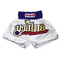 THAISMAI BS-1142 กางเกงมวยไทย ผ้าต่วนขาว ปักมวยไทย - Thai Boxing Shorts Satin BS-1142