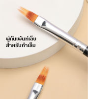 DK.CLUB พู่กันเพ้นท์เล็บ พู่กันทำสีเล็บ ไล่ระดับสี Halo Pen พู่กันรูปร่างพิเศษ หัวพู่กันทำเล็บสองชั้น  พ NG127