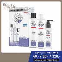 *พร้อมส่ง* NIOXIN Starter Kit System 5: Shampoo, Conditioner, Treatment | ชุดดูแลผมและหนังศีรษะ 150ml 150ml 40ml/50ml (MFD: 05/19)