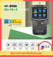 เครื่องวัดสัญญาณดาวเทียม FINDSAT HD รุ่น VF-8900 ใหม่ล่าสุด พร้อมใช้งาน รับสัญญาณจานดาวเทียมได้ถึง 40 ดวง