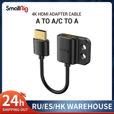 Smallrig Ultra Slim 4K Adapter Cable A To A/c To A/d TO A สำหรับ BMPCC 4K & 6K/สำหรับ Sony A7SIII/สำหรับ Panasonic 3019/3020/3021