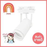 แทรกไลท์ติดราง SHINING SF-TRR1GU53-3 สีขาว GU5.3TRACK LIGHT SHINING SF-TRR1GU53-3 WHITE GU5.3 **คุ้มที่สุดแล้วจ้า**