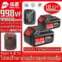 【ร้านค้าท้องถิ่น】แบตเตอรี่ลิเธียมแบบเดิมของ Makita 20V 998VF ความจุขนาดใหญ่ 99800 mAh 10 แกนประหยัด 5C แกนไฟฟ้า 3MC เลื่อยเจาะสำหรับเครื่องเจียรมุม