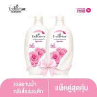 (แพ็คคู่)เอนแชนเทอร์ เจลอาบน้ำ โรแมนติก 550 มล. X2 Enchanteur Shower gel 550ml ROMANTIC (เจลทำความสะอาดผิว, ผิวชุ่มชื่น)