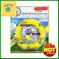 เอ็นตัดหญ้าไนลอน คาราเต้ รุ่น NL-450-3MM ขนาด 3 มม. x 48 เมตร สีเหลือง **คุ้มที่สุดแล้วจ้า**