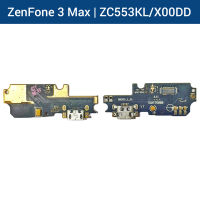 แพรชาร์จ Asus Zenfone 3 Max (ZC553KL, X00DD) | PCB DC | แพรก้นชาร์จ | แพรตูดชาร์จ | อะไหล่มือถือ