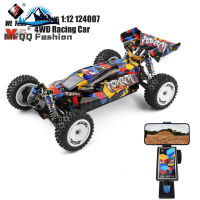 MFQQ KO Wltoys 124007 1:12รถ Rc ไม่แปรงถ่านไฟฟ้าโลหะผสมรถแข่งของเล่น4wd Off-Road ของเล่นโมเดลยานพาหนะของขวัญสำหรับเด็กผู้ชาย