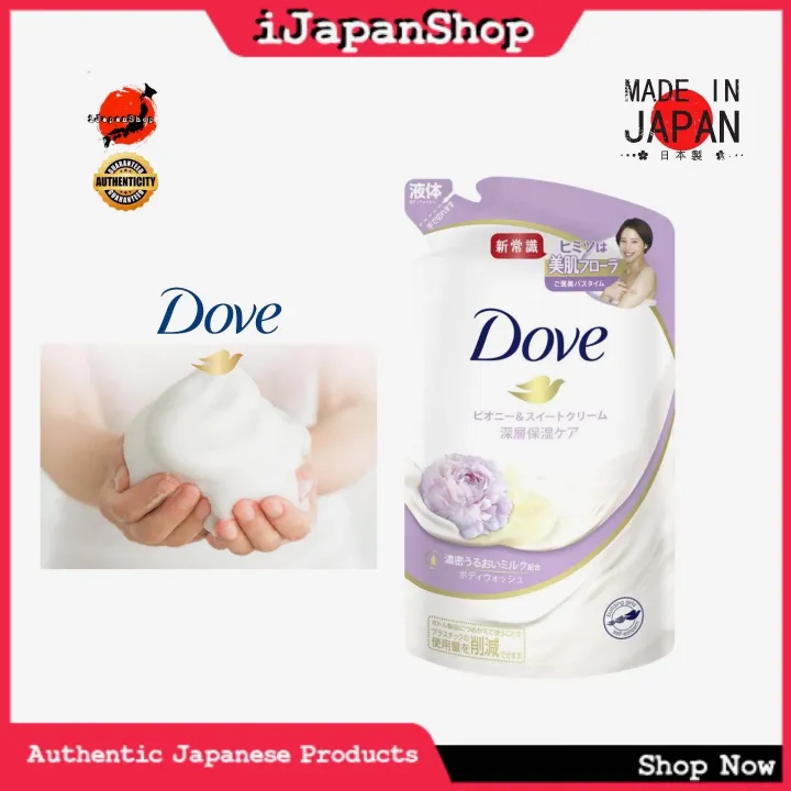 JAPAN DOVE BODY WASH REFILL PACK 360ML PEONY & SWEET CREAM Lazada PH