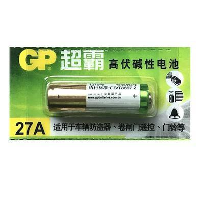 gp-27a-12v-ถ่านรีโมทรถยนต์-กริ่งไร้สาย-รีโมทประตูอัตโนมัติ-exp-2022-รีโมทแอร์-รีโมท-รีโมททีวี-รีโมด