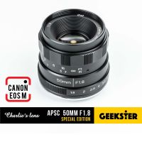 เลนส์ละลาย ✨ Charlie APSC 50mm f1.8 Special Edition เลนส์มือหมุน สำหรับ กล้อง Canon EOS M ( MK2 เลนส์หลังละลาย เลนส์ หน้าชัดหลังเบลอ แคนนอน เมาท์ EOSM Mount 50 mm 1.8 )