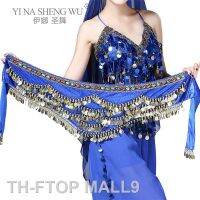 2023FTOP MALL9 ผู้หญิง Belly สะโพกผ้าพันคออุปกรณ์เสริมละตินเข็มขัดกระโปรงสี Bellydance TONE เหรียญเอว CHAIN ​​Wrap ผู้ใหญ่สวมใส่ใหม่