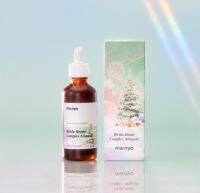 Bifida Biome Complex Ampoule 80ml รุ่น Limited