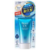 Biore UV Aqua Rich Watery Essence SPF50+ PA++++ บิโอเร ยูวี อะควา ริช วอเตอร์รี่ เอสเซ้นส์ เอสพีเอฟ50+ พีเอ++