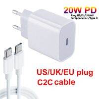 [CNIU digital accessories] 20W PD ที่ชาร์จสำหรับไอโฟน13 12 USB-C สายไฟอะแดปเตอร์แปลงไฟปลั๊ก UK/US/EU สมาร์ทโฟนรวดเร็วสำหรับ C2C S10 Samsung