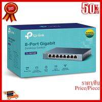 ✨✨#BEST SELLER SWITCH HUB (สวิตซ์ฮับ) TP-LINK 8 PORTS GIGABIT PORT (TL-SG108) IN METAL CASING ##ที่ชาร์จ หูฟัง เคส Airpodss ลำโพง Wireless Bluetooth คอมพิวเตอร์ โทรศัพท์ USB ปลั๊ก เมาท์ HDMI สายคอมพิวเตอร์