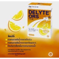 (Exp 03/02/25) เกลือแร่ DELYTE ORS ดีไลต์ โออาร์เอส ส้ม กล่อง 10 ซอง เกลือแร่