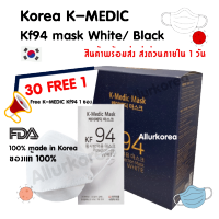 หน้ากากอนามัย Korea K-MEDIC Kf94 mask white large-size Individual