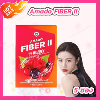 [1 กล่อง] Amado Fiber II 14 Berry อมาโด้ ไฟเบอร์ ทู โฟร์ทีน เบอร์รี่ [5 ซอง/กล่อง]