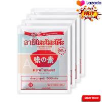 AJI-NO-MOTO MSG 500 g x 4  อายิโนะโมะโต๊ะ ผงชูรส 500 กรัม x 4 ซอง