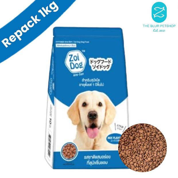 1kg Zoi Dog Dog Dry Food Mix Dog Food Pet Essentials Lazada PH