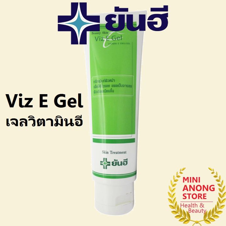 ยันฮี-บิวตี้สกิน-วิตอี-เจล-yanhee-beauty-skin-viz-e-gel-vitamin-e-emulgel