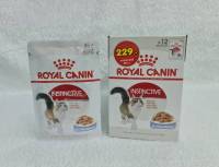 Royal Canin Instinctive Pouch Jelly x 12ซอง (BBF: 05/24) - โรยัล คานิน อาหารเปียก ในเจลลี่ ชนิดซอง สูตรสำหรับแมวโตทุกสายพันธุ์ (85กรัม/ซอง) จำนวน 12 ซอง