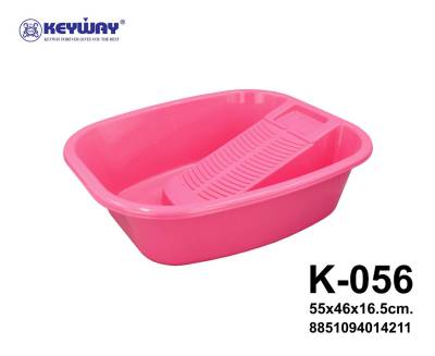 กะละมังซักผ้าพร้อมกระดานแปรงผ้าและช่องวางสบู่ รุ่น K-056 ตรา KEYWAY Plastic laundry basin with Plastic washing board