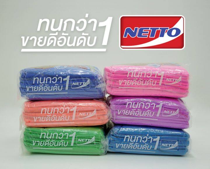 มุ้งสี่เหลี่ยมสีพื้น-ผ้าเกล็ดปลา-ตราหัวม้า-มุ้งไนล่อน-ขนาด-4-ฟุต-6-ฟุตและ-8-ฟุต-มุ้งกันยุง-สินค้าพร้อมส่ง-มีเก็บเงินปลายทาง