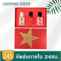 ☘ Lovering Green ☘ เซตน้ำหอมผู้หญิง 3 ขวด (30มล.*3ขวด) JEANMISS JS กลิ่นหอม หวาน เซ็กซี่ พร้อมส่ง