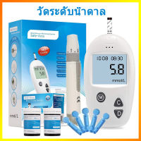 เครื่องวัดระดับน้ำตาลในเลือดอัตโนมัติ เครื่องวัดระดับน้ำตาลในเลือด กระดาษทดสอบ เครื่องวัดน้ำตาลในเลือดดิจิตอล จอแสดงผลคริสตัลเหลว การวัดที่แม่นยำ Automatic blood glucose meter , Test Paper, Liquid crystal display Precise measure