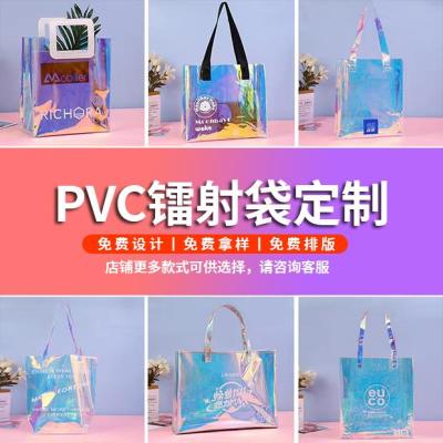 Colorful laser handbag custom pattern pvc transparent laser bag jelly bag fashion shoulder trend shopping bag 【MAY】