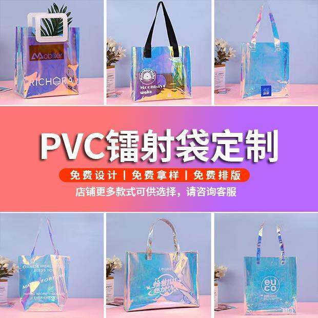 colorful-laser-handbag-custom-pattern-pvc-transparent-laser-bag-jelly-bag-fashion-shoulder-trend-shopping-bag-may