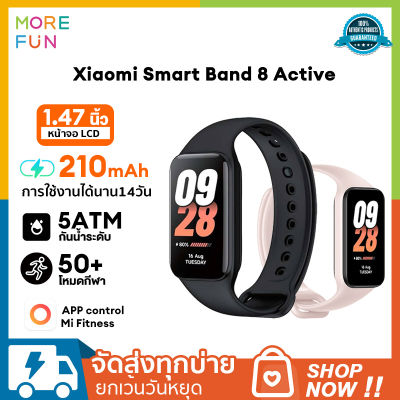 Xiaomi Mi band 8 Active ศูนย์ไทย สมาร์ทวอทช์ Smart Watch band 8 นาฬิกาอัจฉริยะ โหมดกีฬา150+โหมด นาฬิกาสปอร์ต-การวิเคราะห์ข้อมูลกีฬา