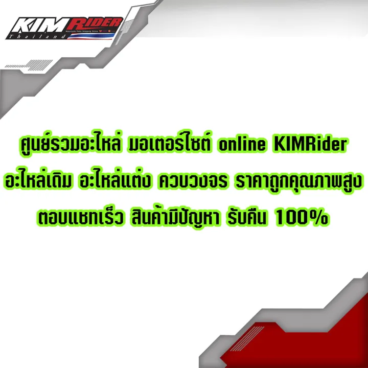 สติ๊กเกอร์ติดโช็คyss-สติ๊กเกอร์สะท้อนแสง-ตกแต่งรถ-3m-oracal-แท้-อะไหล่แต่ง-สติ๊กเกอร์แต่ง-สติ๊กเกอร์yss