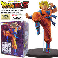 Model โมเดล งานแท้ 100% แมวทอง Banpresto จาก Dragon Ball Super Z ดราก้อนบอล ซุปเปอร์ ไซย่า แซด Saiyan Son Gokou Goku ซง โกคู โงกุน Vol.1 Ver Original from Japan Figure ฟิกเกอร์ Anime  อนิเมะ การ์ตูน มังงะ คอลเลกชัน สั่งและนำเข้าจากญี่ปุ่น manga