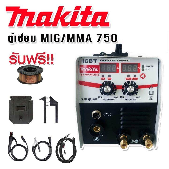 ตู้เชื่อม-2-ระบบ-makita-mig-mma-750