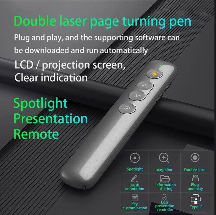 Spotlight/Magnifier/Digital Presentation Pointer,PPT Powerpointer