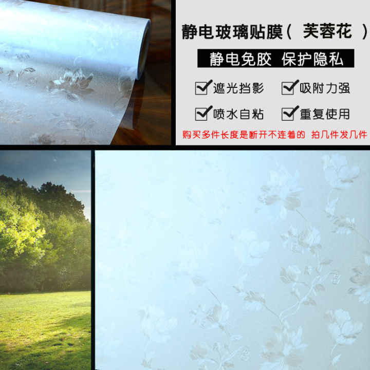 cod-pvc-กระดาษแก้วใสไม่ซึมผ่านสติกเกอร์ติดหน้าต่าง-3d-ฟิล์มกระจกไฟฟ้าสถิตสำหรับห้องน้ำ