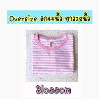 Oversizeอก44นิ้วยาว28นิ้ว เสื้อยืดแขนสั้น เสื้อยืดลายทาง เสื้อยืดลายขวาง เสื้อยืด