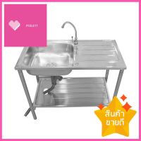 ซิงค์ขาตั้ง 1 หลุม 1 ที่พัก AXIA LUNAR ST 100 สีเงินFREESTANDING SINK AXIA LUNAR ST 100 1B1D SILVER **ด่วน ของมีจำนวนจำกัด**