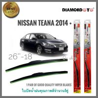 อุปกรณ์ยางรีดน้ำน้ำฝน ที่ปัดน้ำฝน ใบปัดน้ำฝน ซิลิโคน ตรงรุ่น Nissan Teana 2014 on ไซส์ 26-18 ยี่ห้อ Diamondคุณภาพดีจริง **ครบเครื่องเรืองประดับ**