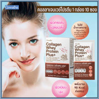 อิ่มอร่อยไม่กลัวอ้วนCollagenกิฟารีนคอลลาเจนเวย์โปรตีนพลัส+/รหัส82053/จำนวน1กล่อง(10ซอง)?ร้านแม่เล็ก?รับประกันของแท้