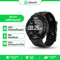 HAIWEI Original Navi R smart watch นาฬิกาสมาร์ทwatch สมาร์ทนาฬิกา GPS AMOLED จอแสดงผล IP68 กันน้ำ 30 วันแบตเตอรี่ผู้ชายกีฬาสมาร์ทนาฬิกา เซ็นเซอร์ด้านสุขภาพและก