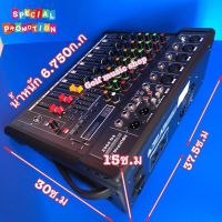 POWER MIXER รุ่น EQ-5062 เพาเวอร์มิกซ์ ขยายเสียง 700วัตต์ P.M.P.O /7CH BLUETOOTH USB/SD CARD EFFECT ส่งฟรี อะไหล่แท้ เกรด A