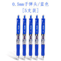 กดปากกาน้ำปากกากดหมึกดำBall-Pointปากกาปากกาธุรกิจการตรวจสอบอุปกรณ์สำนักงานปากกา