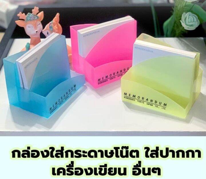 sale-กล่องใส่กระดาษโน๊ตกล่องใส่นามบัตรแท่นวางนามบัตรแท่นยเก็บนามบัตรเก็บกระดาษโน๊ตเครื่องเขียน