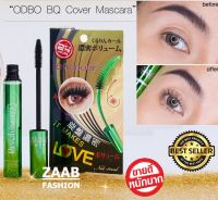 Odbo BQ COVER REVOLVING MASCARA โอดีบีโอมาสคาร่าแท่งสีเขียว ขนตาสวยงอนเด้งได้ยาวนานตลอด 24 ชั่วโมง  มาสคาร่าเขียว  กันน้ำ