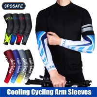 1Pair Sports Cooling Cycling Arm Sleeves Anti-UV Protection Elastic Arm Cover for Driving Running Basketball Football Golf Sleeves