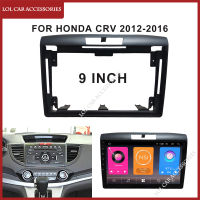 9นิ้วป้ายวิทยุรถยนต์สำหรับ Honda CRV 2012-2016 Android MP5เครื่องเล่น GPS กรอบ2Din แผงสเตอริโอแผงหน้าปัดรถยนต์ฝาครอบ